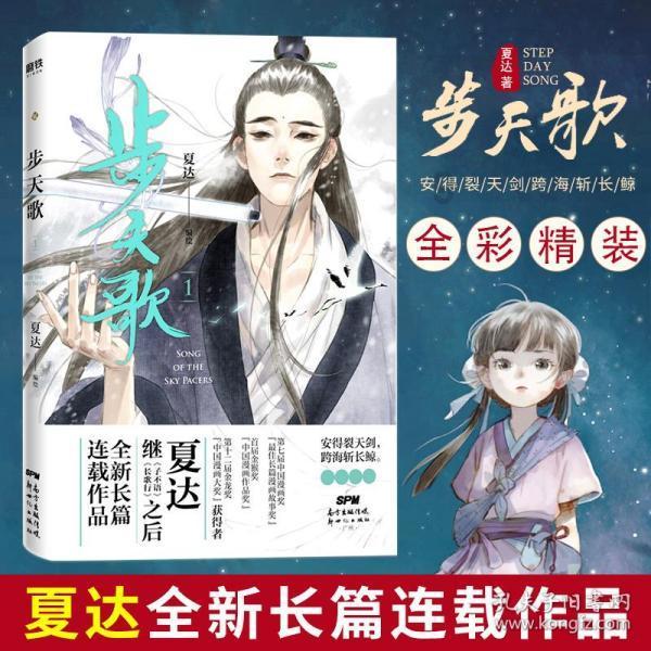 寻找暗藏的宝藏