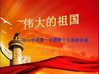 皇上吉祥2